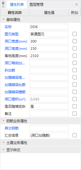 广联达服务新干线