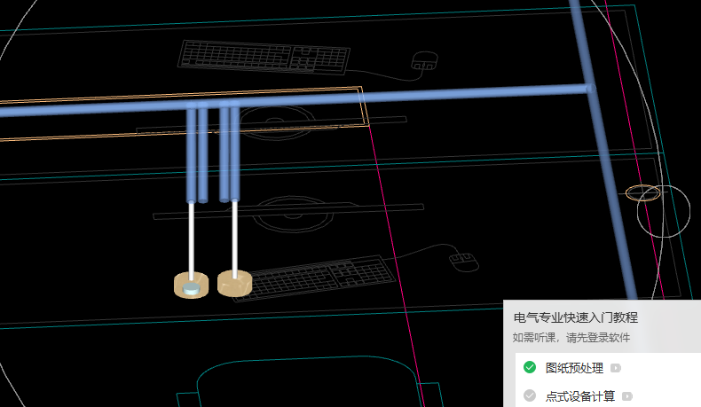 答疑：线管沿顶，灯具在顶板-0.6处，电线管遇到灯具的立管是不是要2根？