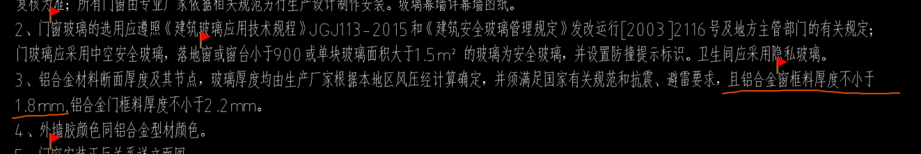 答疑：这是多少系列的断桥铝窗户