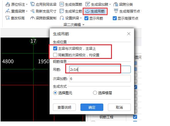 广联达服务新干线