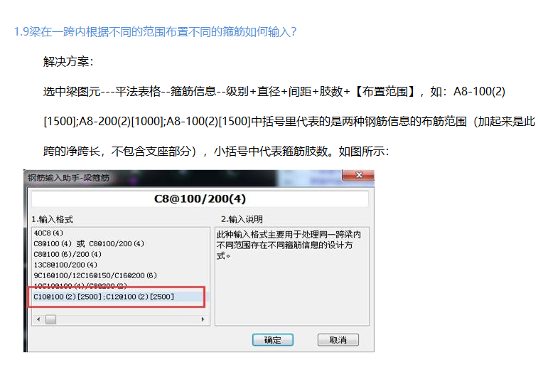 建筑行业快速问答平台-答疑解惑