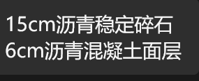 答疑：我想问下这个套定额怎么套？