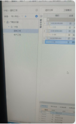 答疑：左边什么都没有，什么原因？