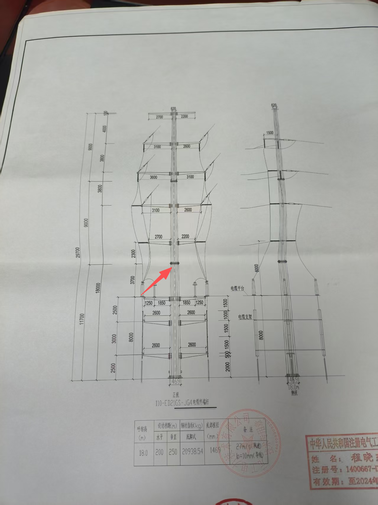 答疑：中间这个线圈是什么东西？