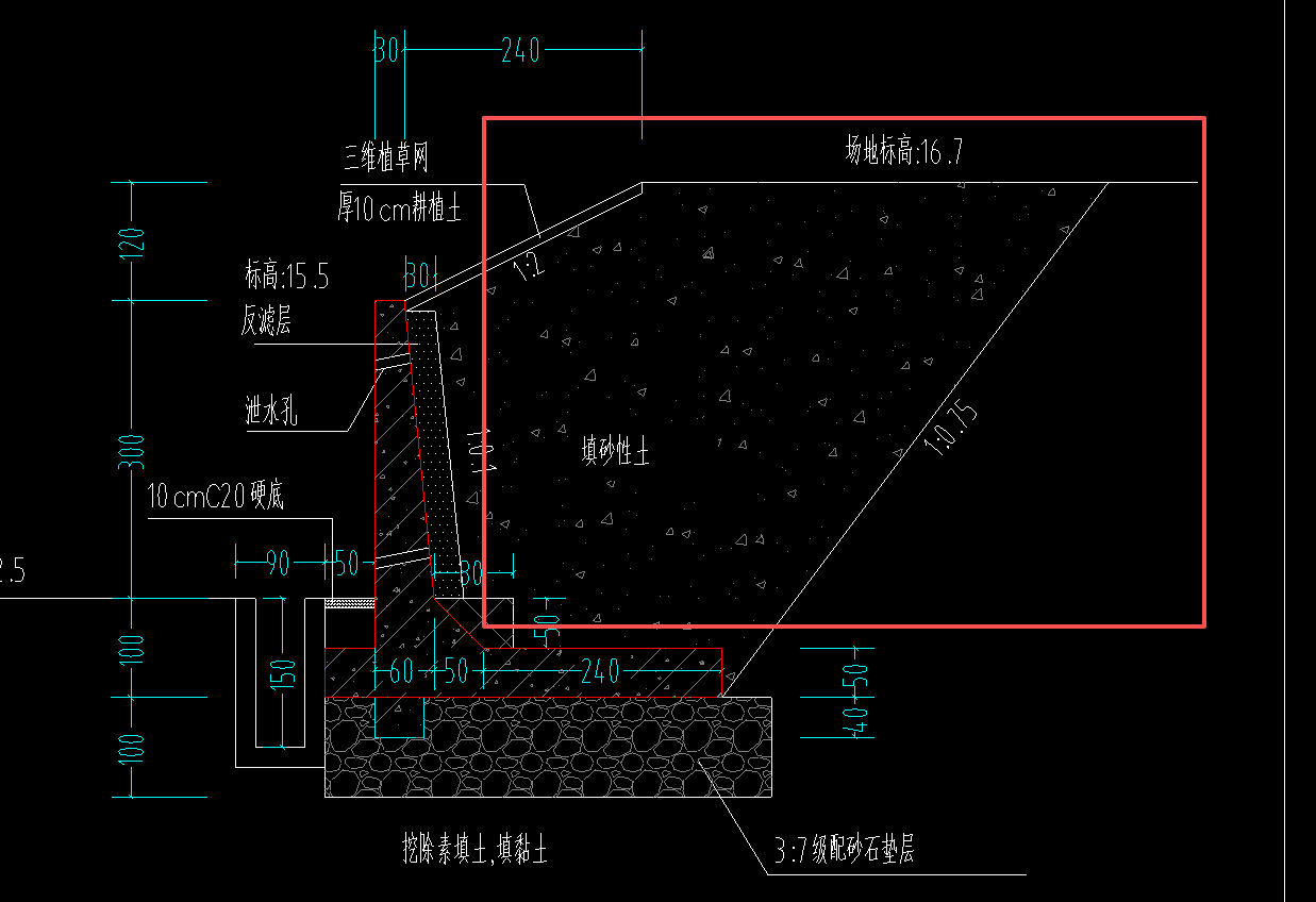 答疑：请问挡土墙里填砂性土是套什么定额？