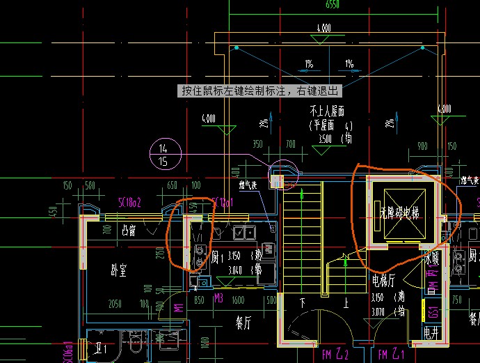 答疑：下图中2个红圈的剪力墙，是按内墙还是外墙定义绘制？还是一部分内墙外墙？请标注出来