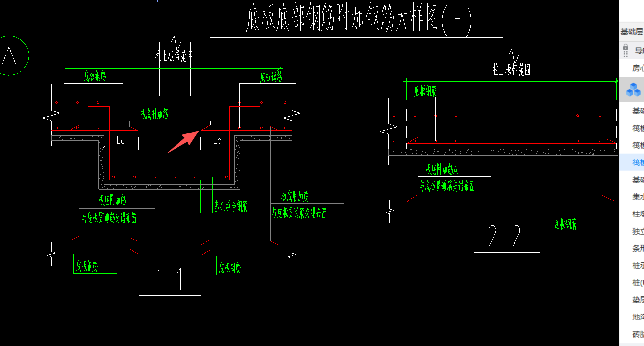 答疑：筏板板底附加筋在哪设置，平面图没画板负筋只有一个节点表示。