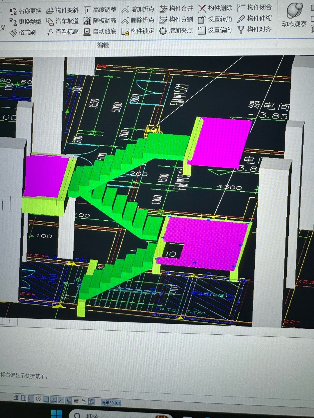 答疑：鲁班土建软件为什么下面那个楼板会空一块，怎么解决这个问题