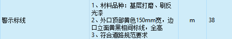 答疑：请问下，按照清单特征描述，我应该套哪个定额啊