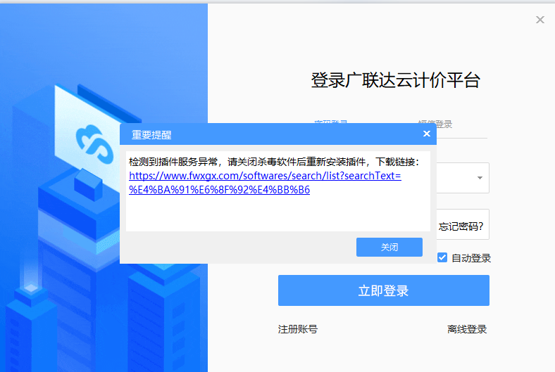 答疑：大师，谁来解决一下，我下载完并且也把杀毒软件卸载啦，还是不行