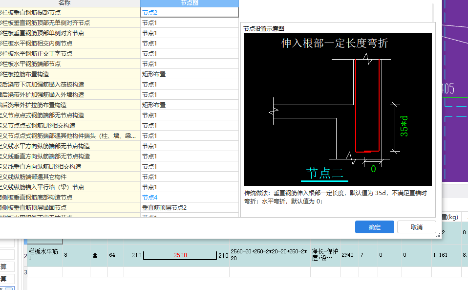建筑行业快速问答平台-答疑解惑