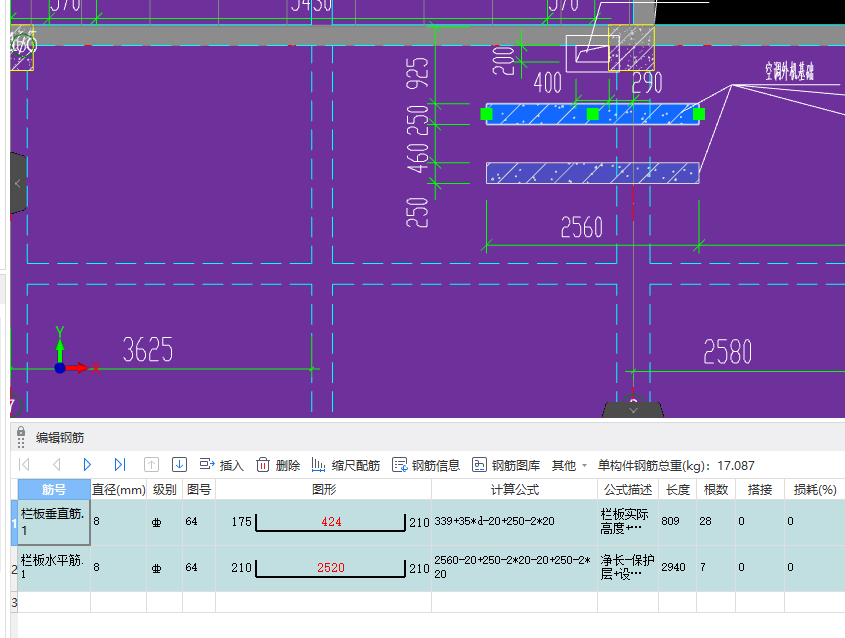 广联达服务新干线