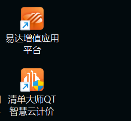 答疑：易达清单大师没有锁打不开文件吗？
