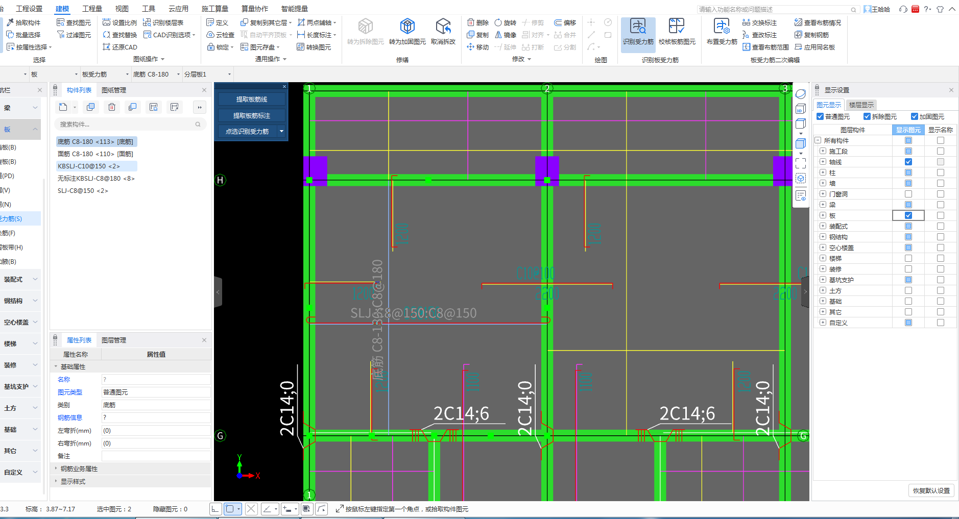 广联达服务新干线