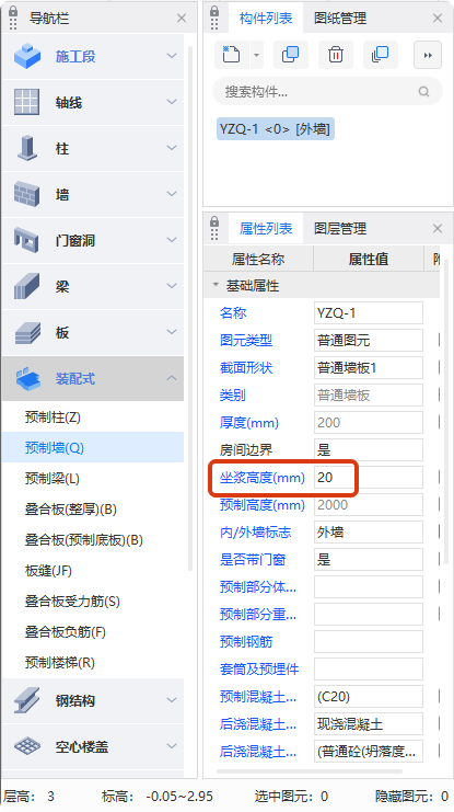 广联达服务新干线