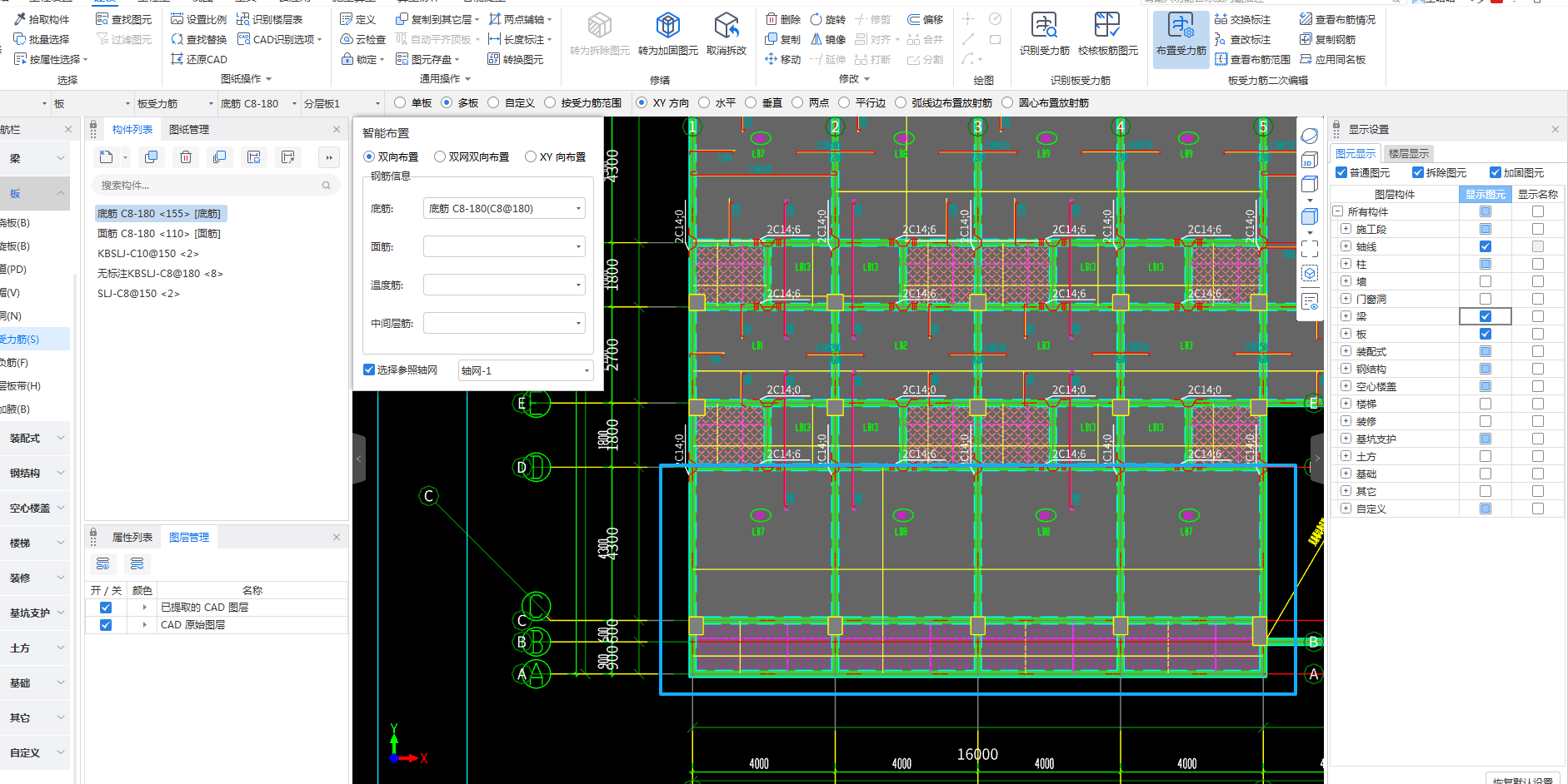 广联达服务新干线