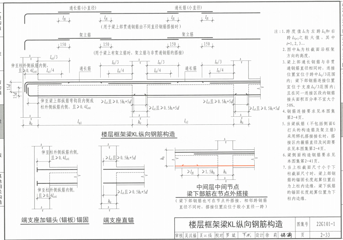 广联达服务新干线