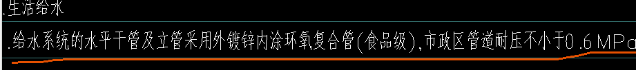 答疑：这是钢塑复合管吗