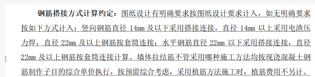 答疑：这个在计算设置里怎么弄？