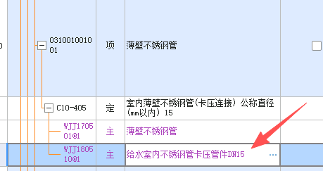 答疑：卡压管件