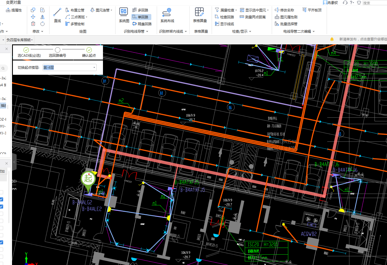 答疑：照明线路识别成块怎么处理呢？