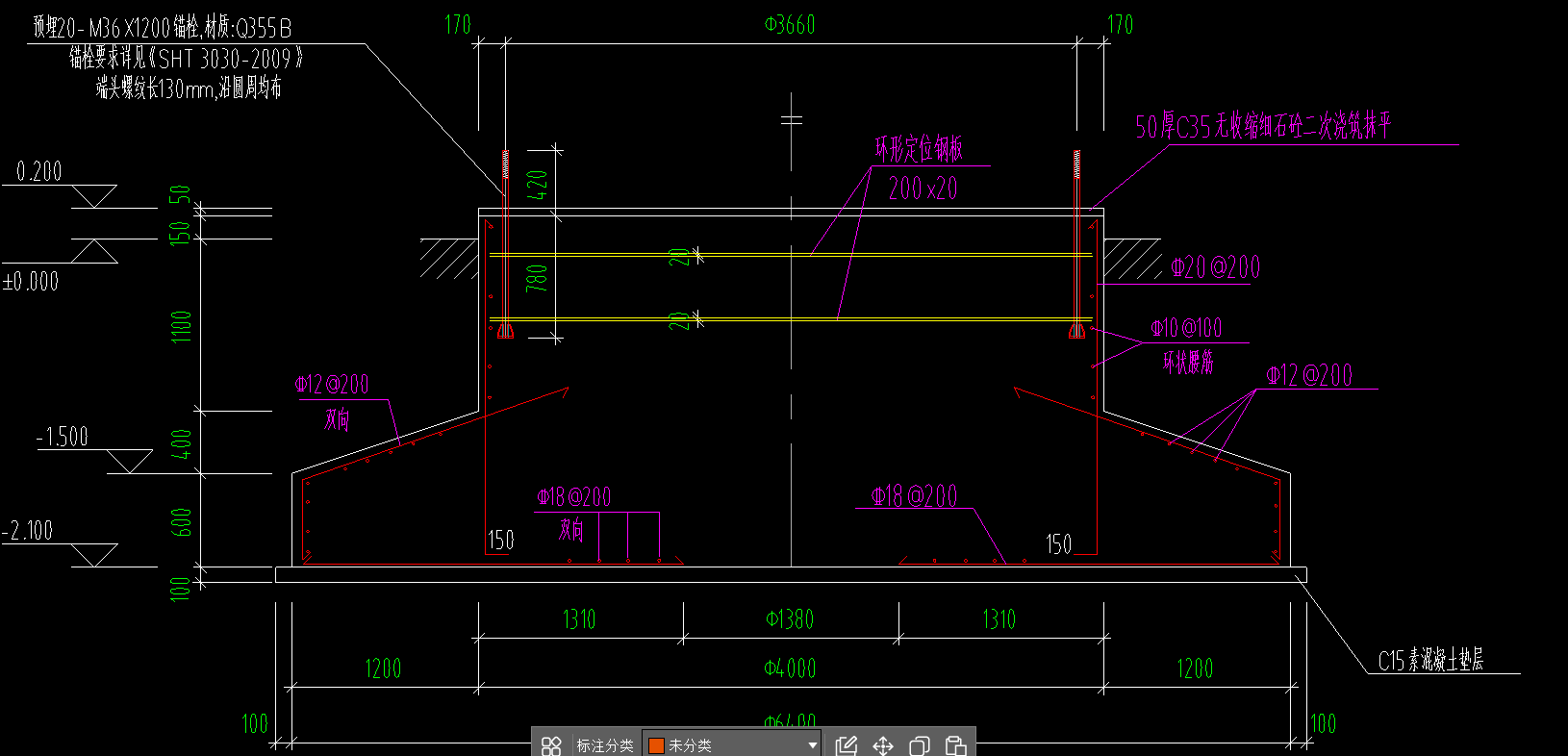 答疑：老师们，这种圆锥基础怎么画啊？用异型光能画个圆柱