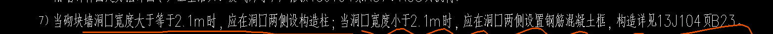 答疑：构造柱与抱框柱的配筋