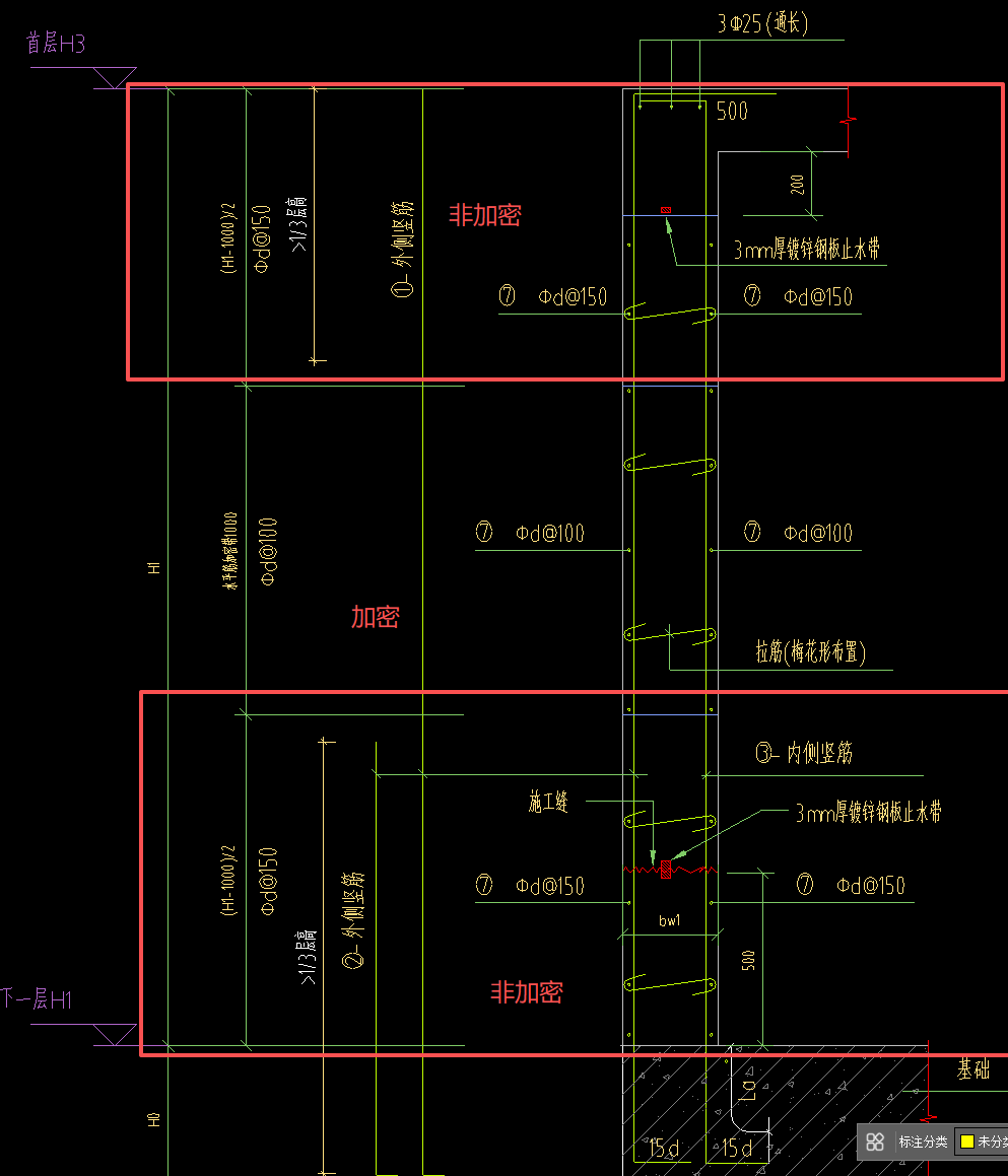答疑：剪力墙分成三段怎么画啊