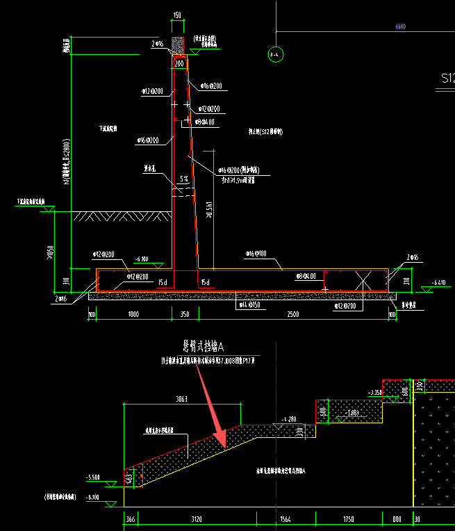 答疑：异形剪力墙，起点与终点标高还不一样，用什么构件绘制