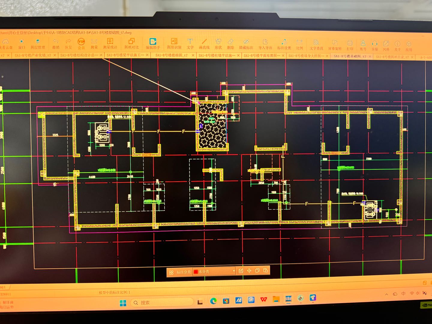 答疑：筏板基础是这一圈紫色的线吗 蓝色虚线是指什么