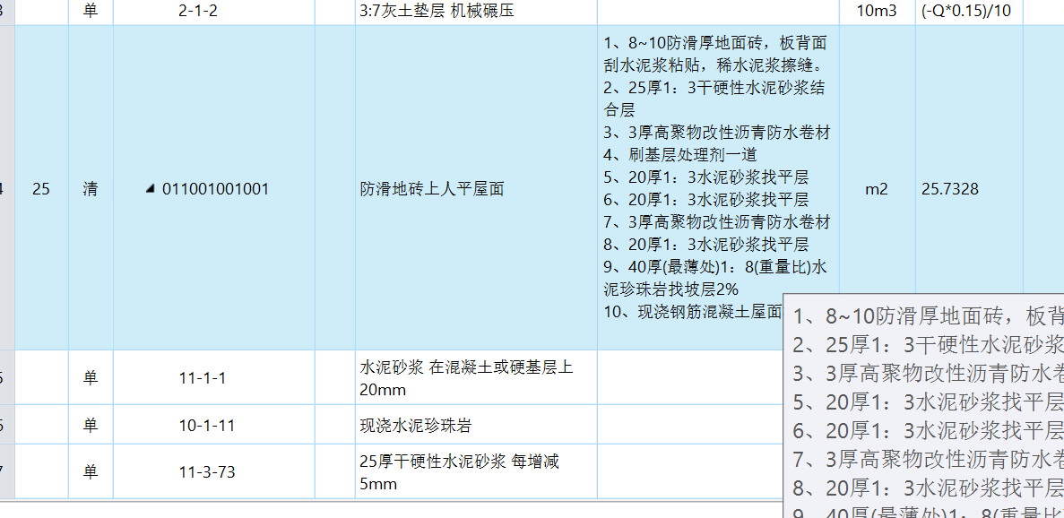 答疑：这个这么套对吗