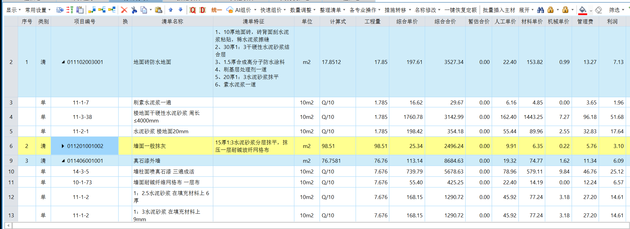 答疑：这两个套的对吗
