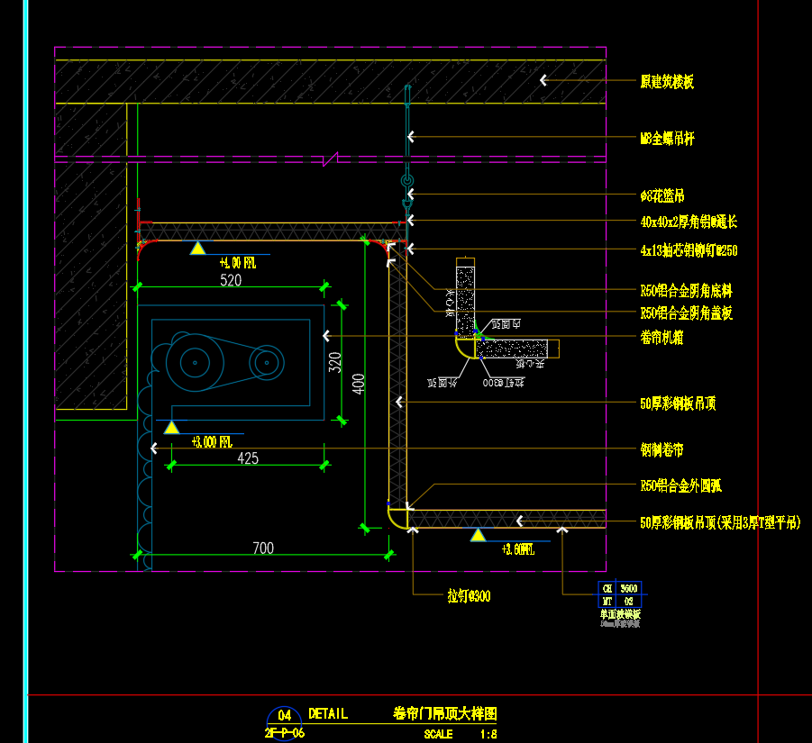 答疑：请问下图卷帘门盒子像窗帘盒一样，把工程量并在天棚里，还是单独搞一个像窗帘盒清单？