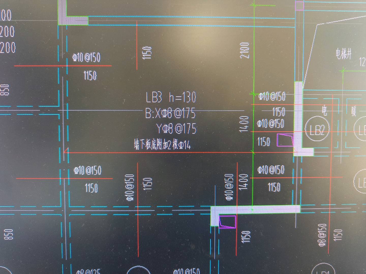答疑：请问一下墙下板底附加2根C14是什么意思 我应该用受力筋画吗
