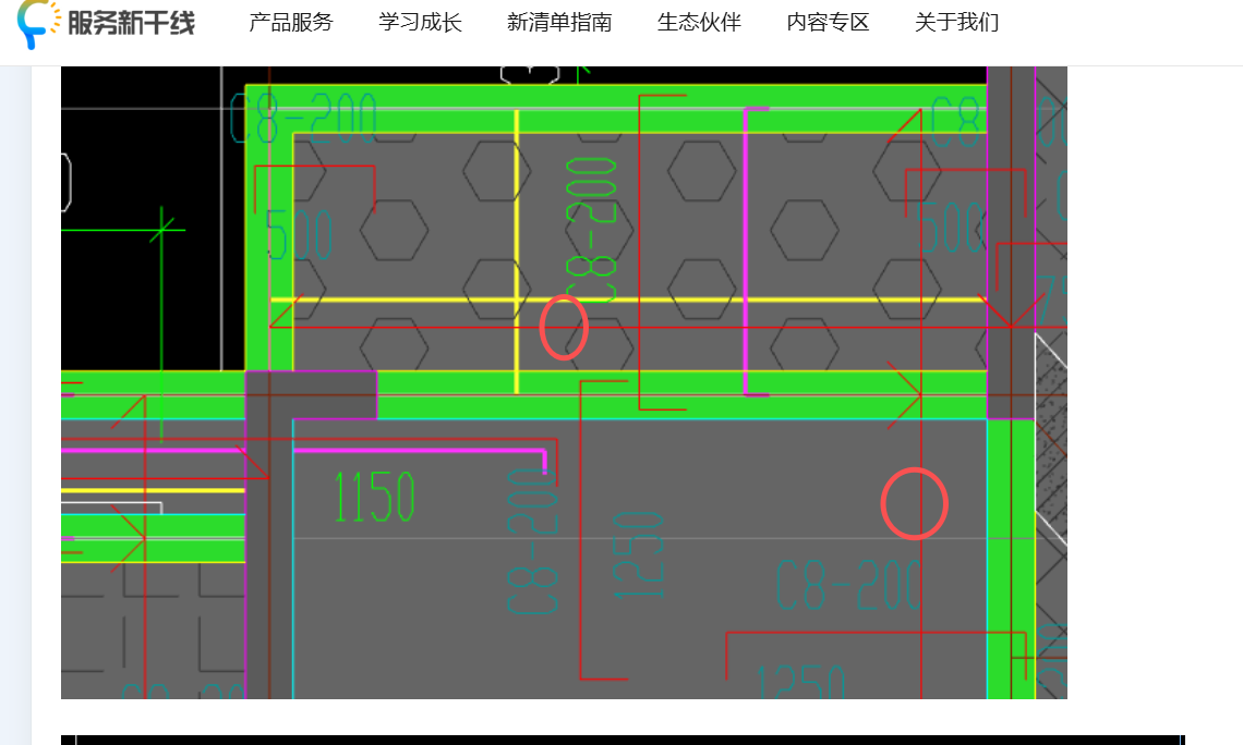 广联达服务新干线