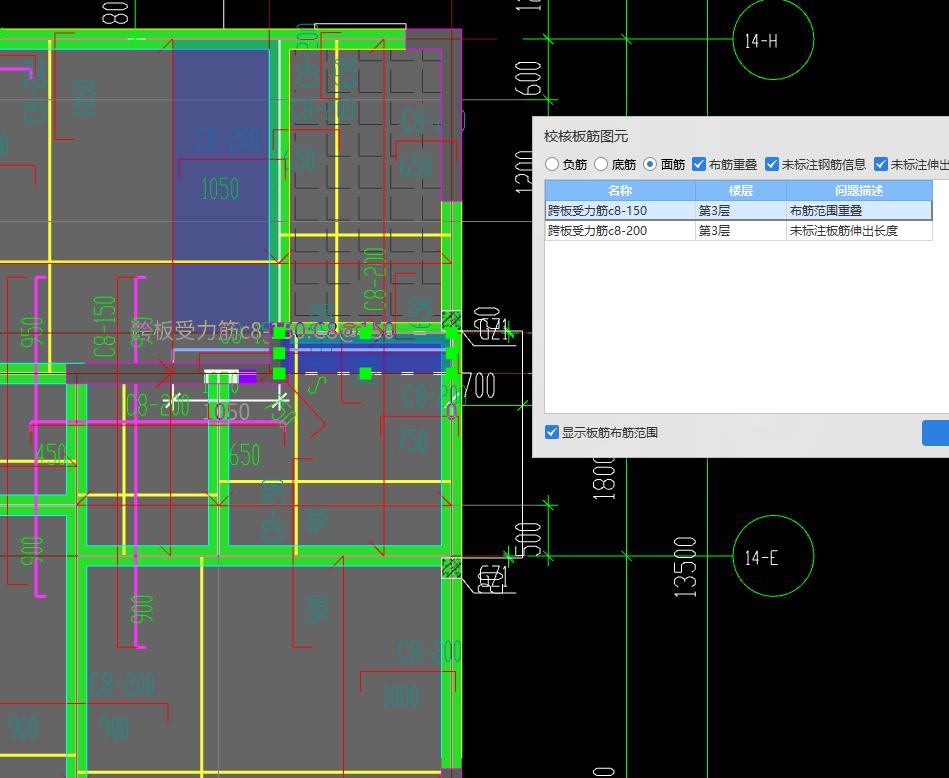 答疑：这怎么会重叠