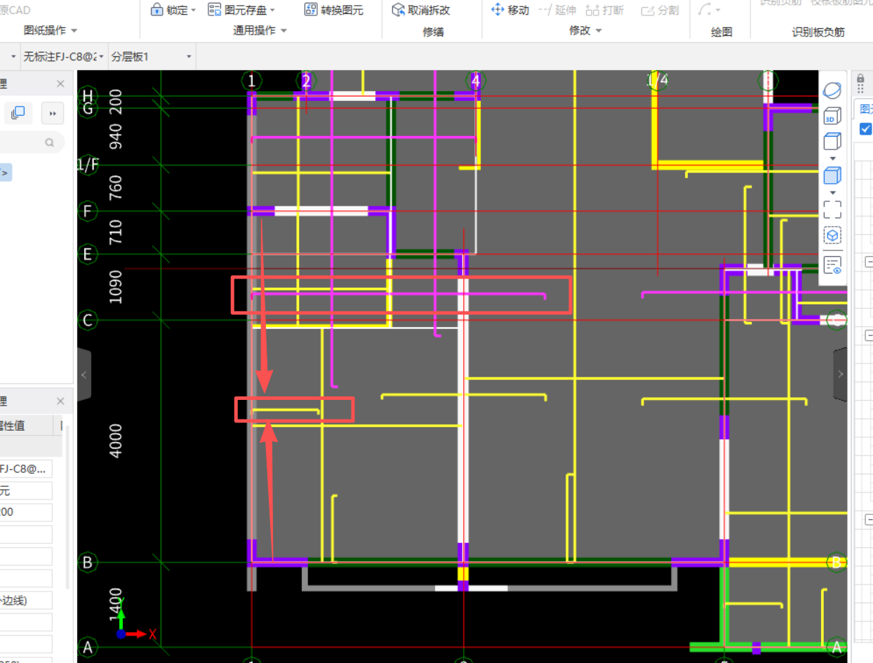 答疑：此负筋布置范围是否如箭头所示？受力范围受跨版受力筋影响吗？有什么依据？