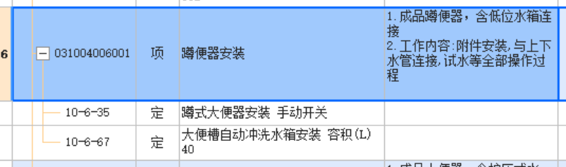 答疑：蹲便器安装需要套这两个吗