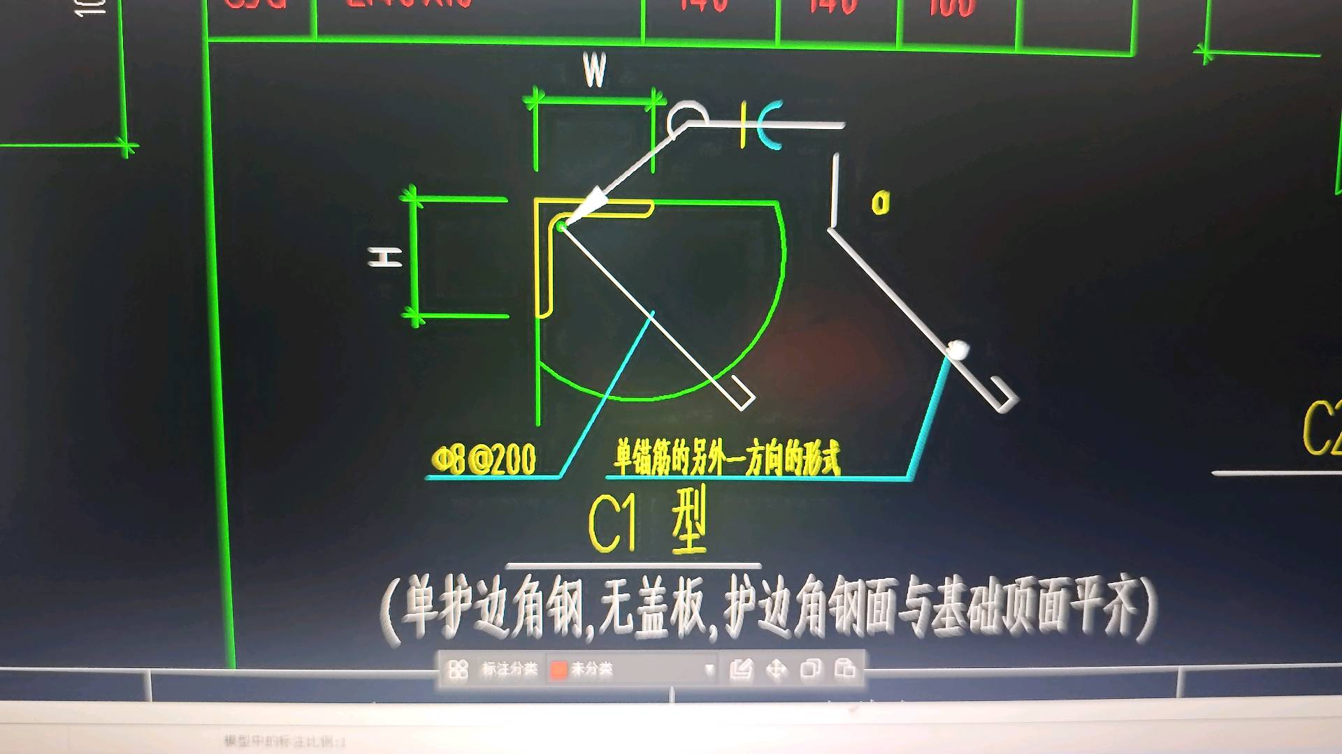 答疑：这个另外一方向形式是哪里的