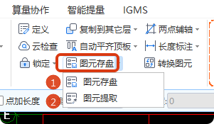 答疑：怎么把文件里画好的构件能复制到另一个文件里图形上