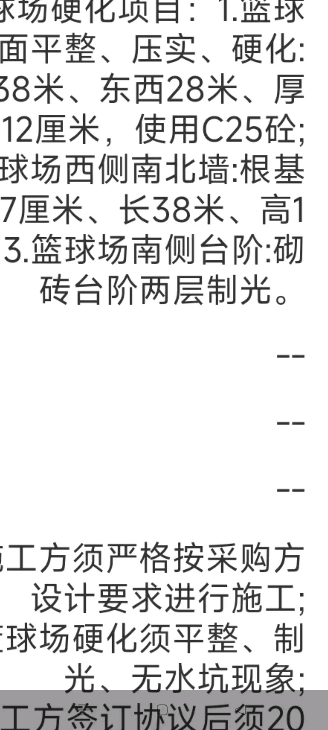 答疑：第3两层制光是啥意思