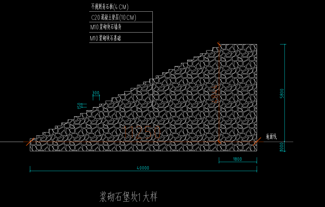 答疑：请问下面图纸中三角形部分，怎么计算高度超过4m的部分？