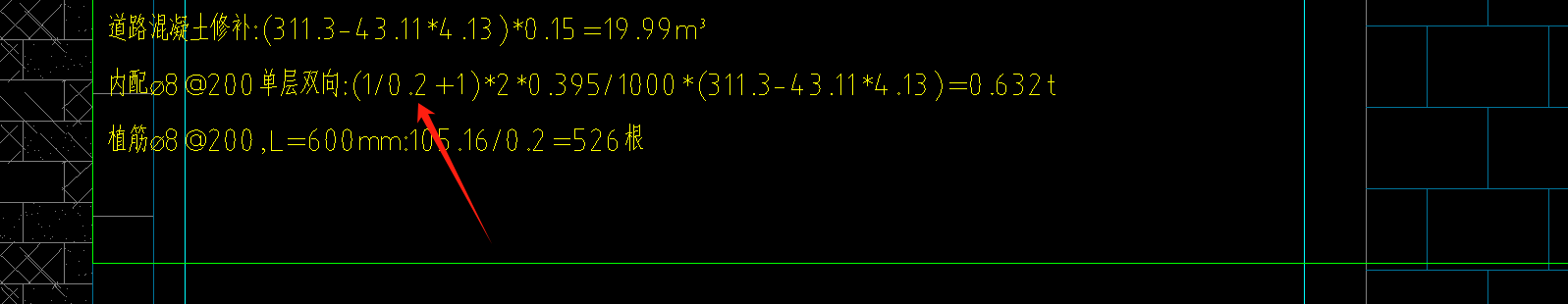 答疑：请问下图箭头处的公式如何理解？