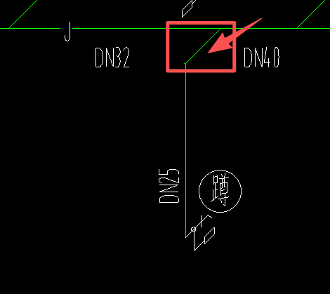 答疑：这段水平管算dn多少的？40/32/25