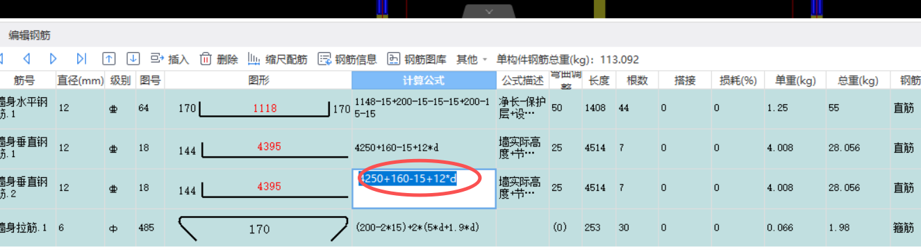 广联达服务新干线