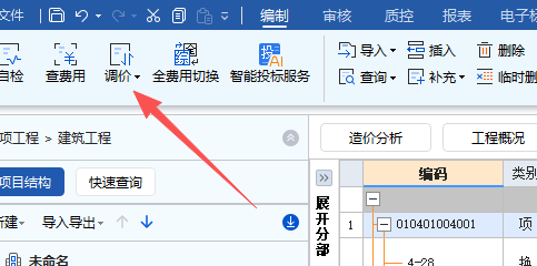 下浮