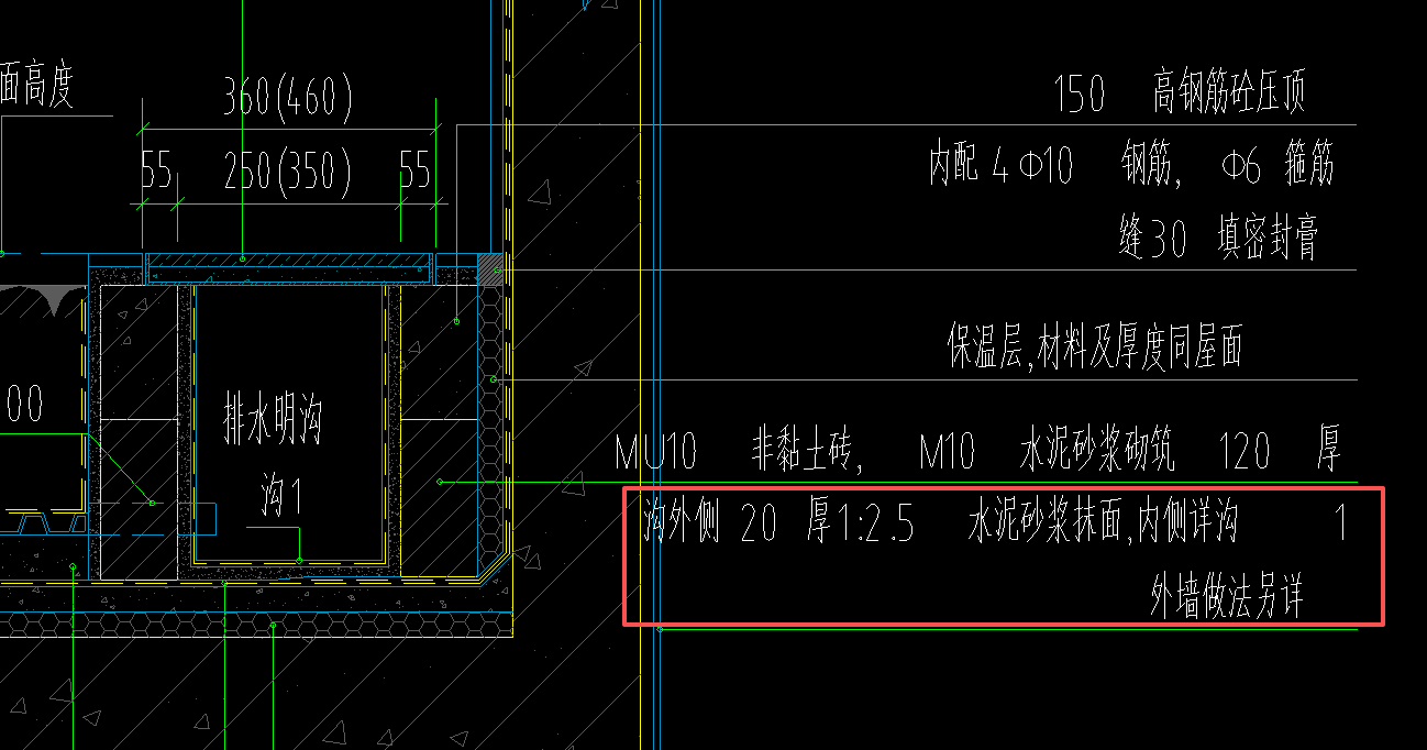 抹灰砂浆