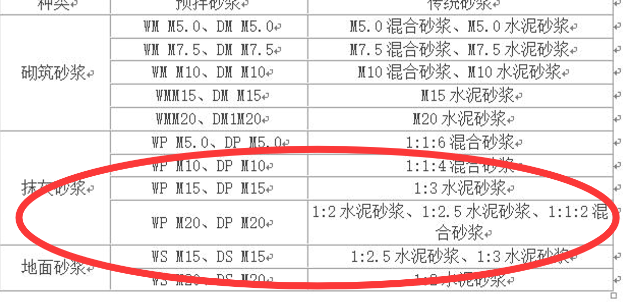 内侧