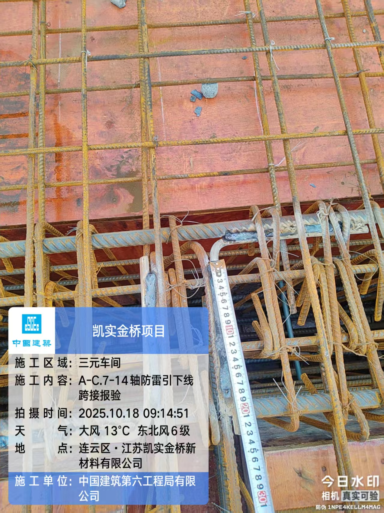 答疑：这情况怎么套定额 ，1000米含多少米主材