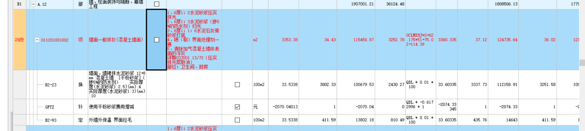 答疑：请教下各位老师一个关于审计问题